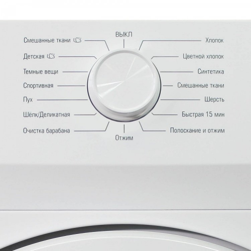Купить  стиральная  машина бирюса wm-hb 610/10 в интернет-магазине Айсберг! фото 4